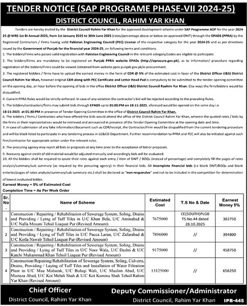 District Council Rahim Yar Khan Tender Notice